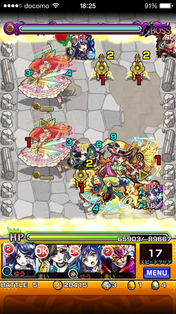 20150303-MS-ki - 10