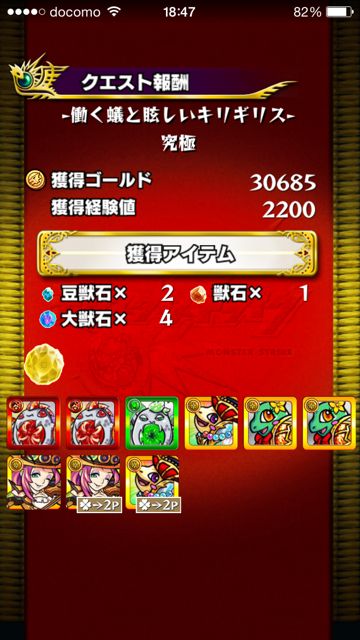 20150303-MS-ki - 15