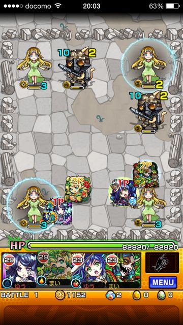 20150303-MS-ki - 38