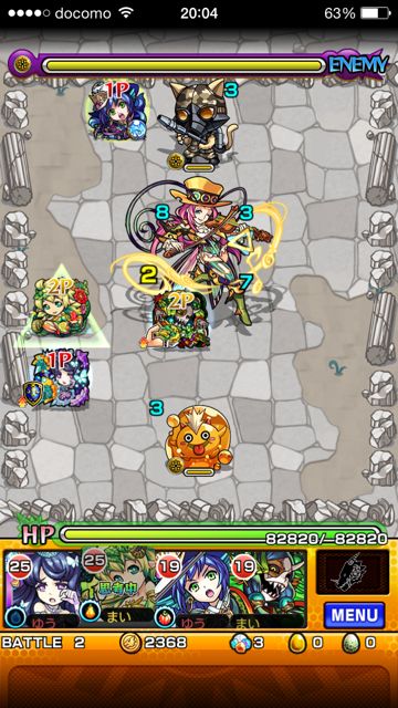 20150303-MS-ki - 39