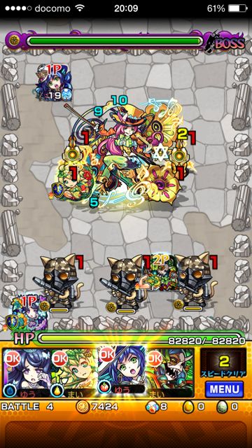 20150303-MS-ki - 42