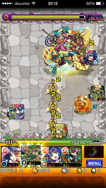20150303-MS-ki - 44