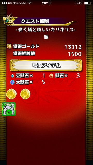 20150303-MS-ki - 45
