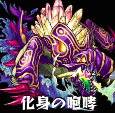 モンスト攻略 ワンウェイレーザーelと大量ホーミング ゼペット は進化と神化どっちにする Appbank モンスト攻略 ワンウェイレーザーelと大量ホーミング ゼペット は進化と神化どっちにする Appbank