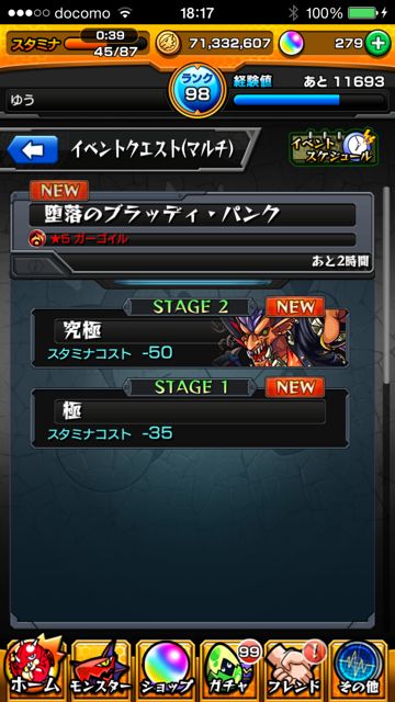 20150319-MS-sa - 01