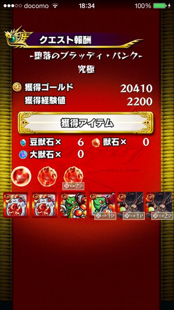 20150319-MS-sa - 14