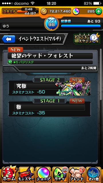 20150320-MS-ba - 01
