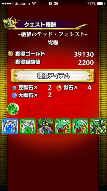 20150320-MS-ba - 11