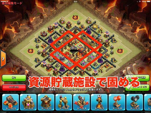 クラクラ攻略 タウンホール9で作れる防衛力の高い村レイアウト集 Pr Appbank