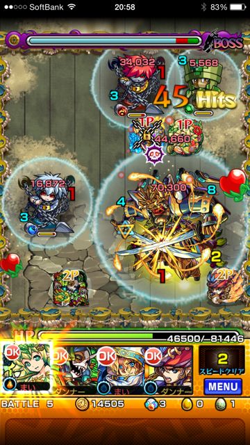 モンスト　ギミック　アビリティロックモンスター