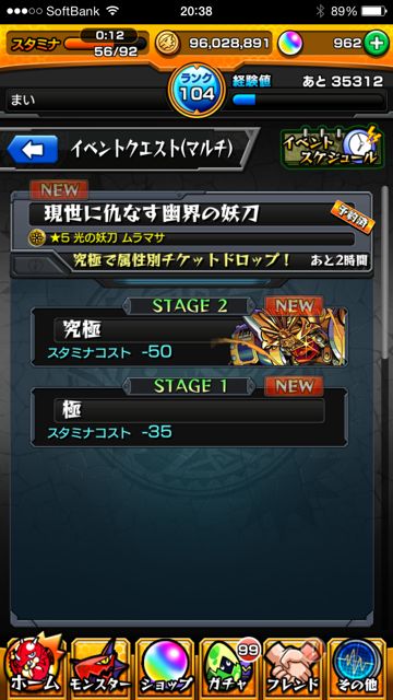 20150327-MS-mu - 001