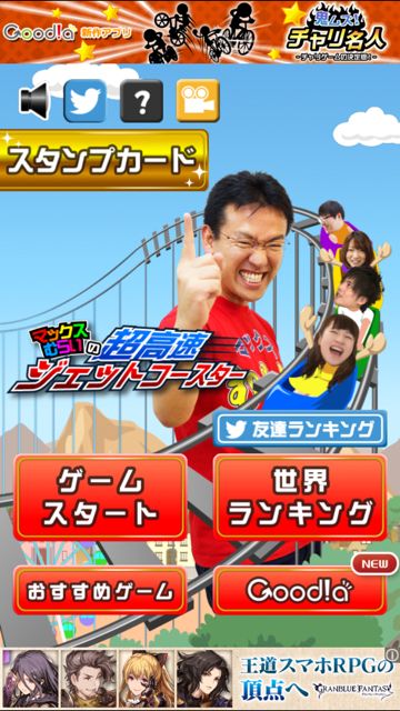 20150331_maxmurai_1 - 01