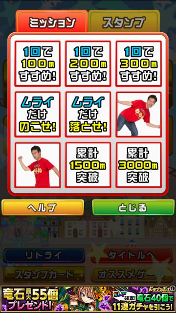 20150331_maxmurai_1 - 09