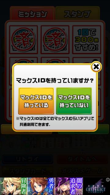 20150331_maxmurai_1 - 12