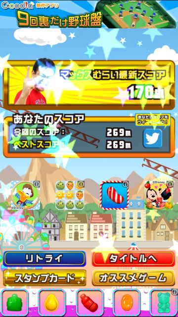 20150331_maxmurai_1 - 15