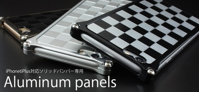 Aluminum panel - 1