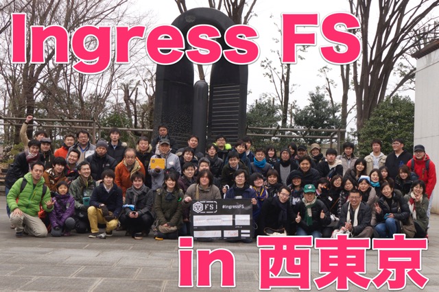 Ingress hutyu - 01