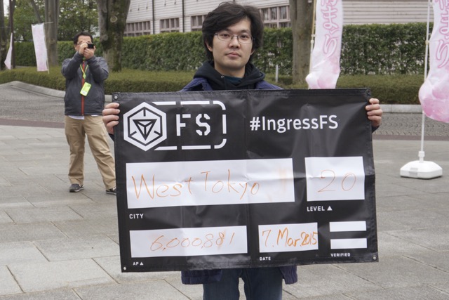 Ingress hutyu - 30
