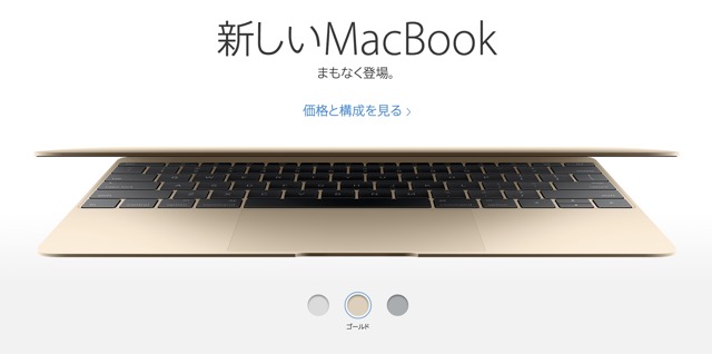 MacBook - 1