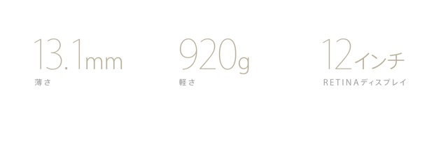 MacBook - 2