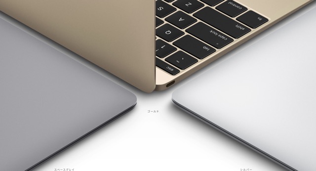 MacBook - 3