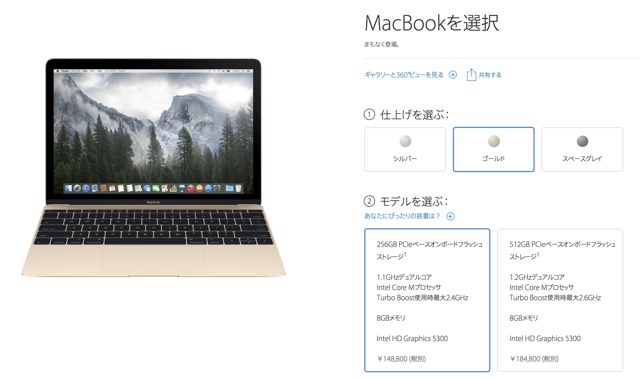 MacBook - 6