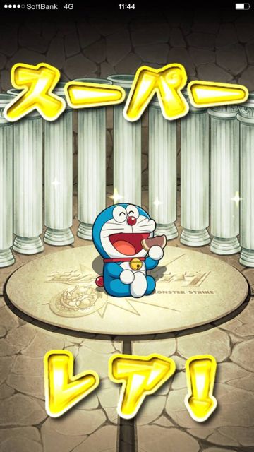 MonstJournalNeo20150330 - 1