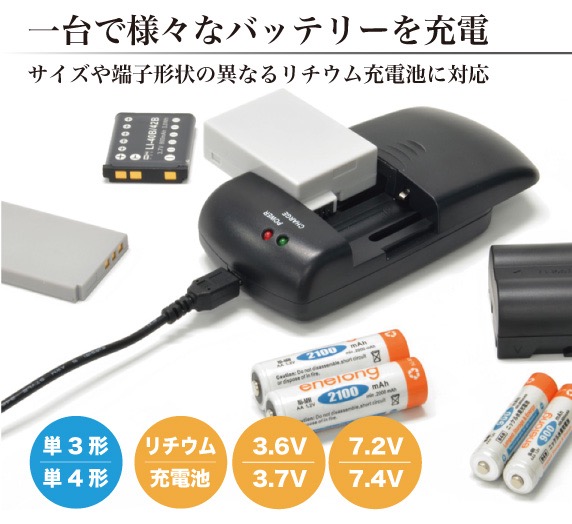 MyCharger Multi U - 3