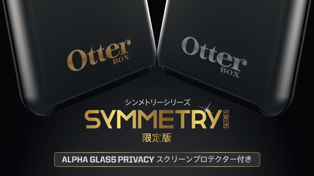 Symmetry Limited Edition - 1