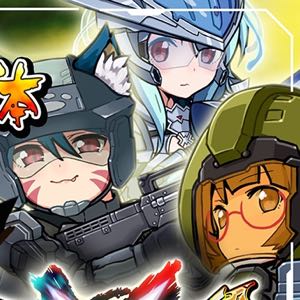 【アニモン公式ニコ生】マックスむらいのアニモン激熱プレイ！地球防衛軍コラボ編。 [PR]