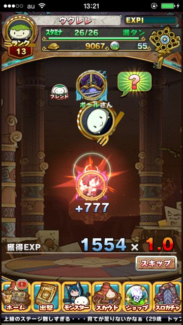 animon0401 - 2