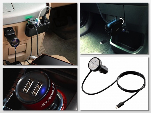 car Lightning - 1