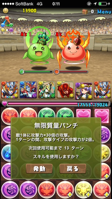 challe-4