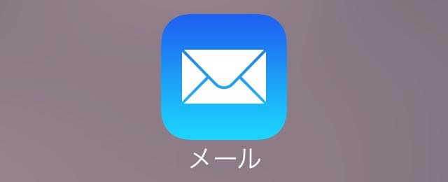 mailsumple