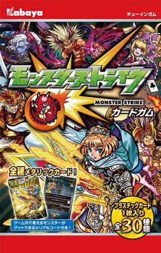 モンストのシリアルコード付きチューイングガム Appbank