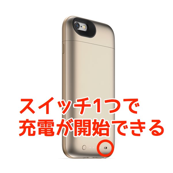 mophiejuicepackair - 19