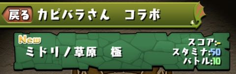 murai150309 - 01