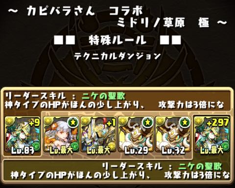 murai150309 - 02