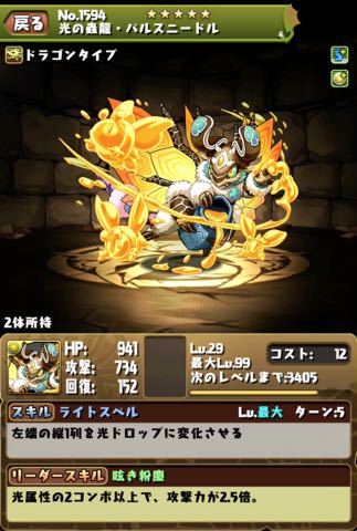 murai150309 - 03