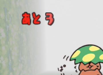 murai150309 - 13