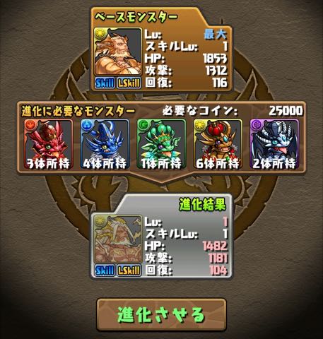 murai150309 - 16