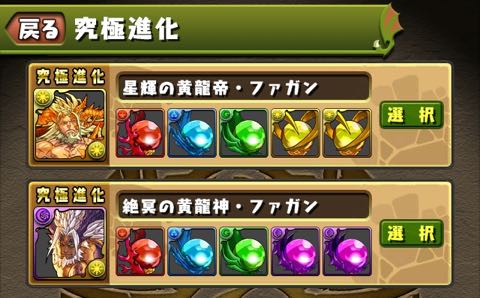 murai150309 - 18