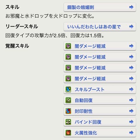 murai150309 - 25