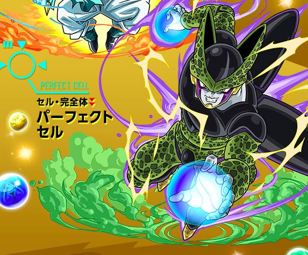 パズドラ ドラゴンボールコラボ第4弾 ゴテンクスとセルが究極進化 Appbank