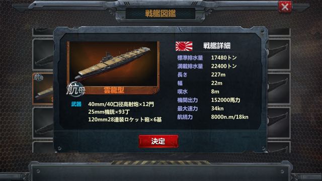 senkan - 04