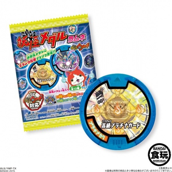 最新の『妖怪メダルラムネ』が発売開始!