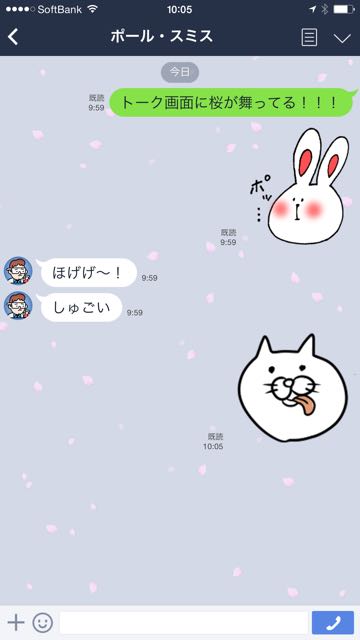 150401_line - 2