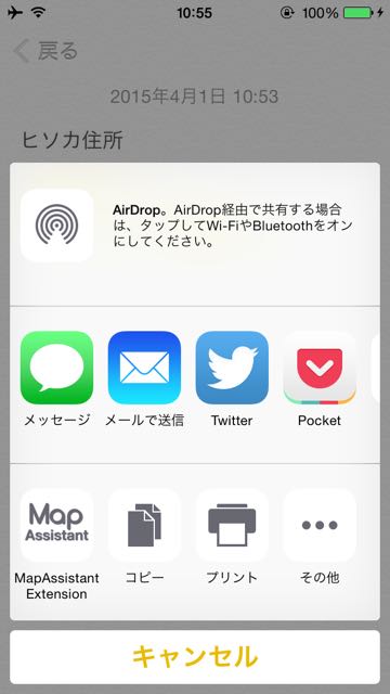 150401_mapassistant - 16