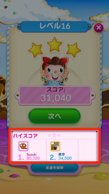 150408candycrush_08 - 06