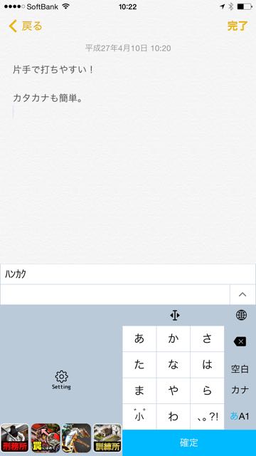 150410_katatekeyboard - 16